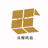焱程纸品 Logo
